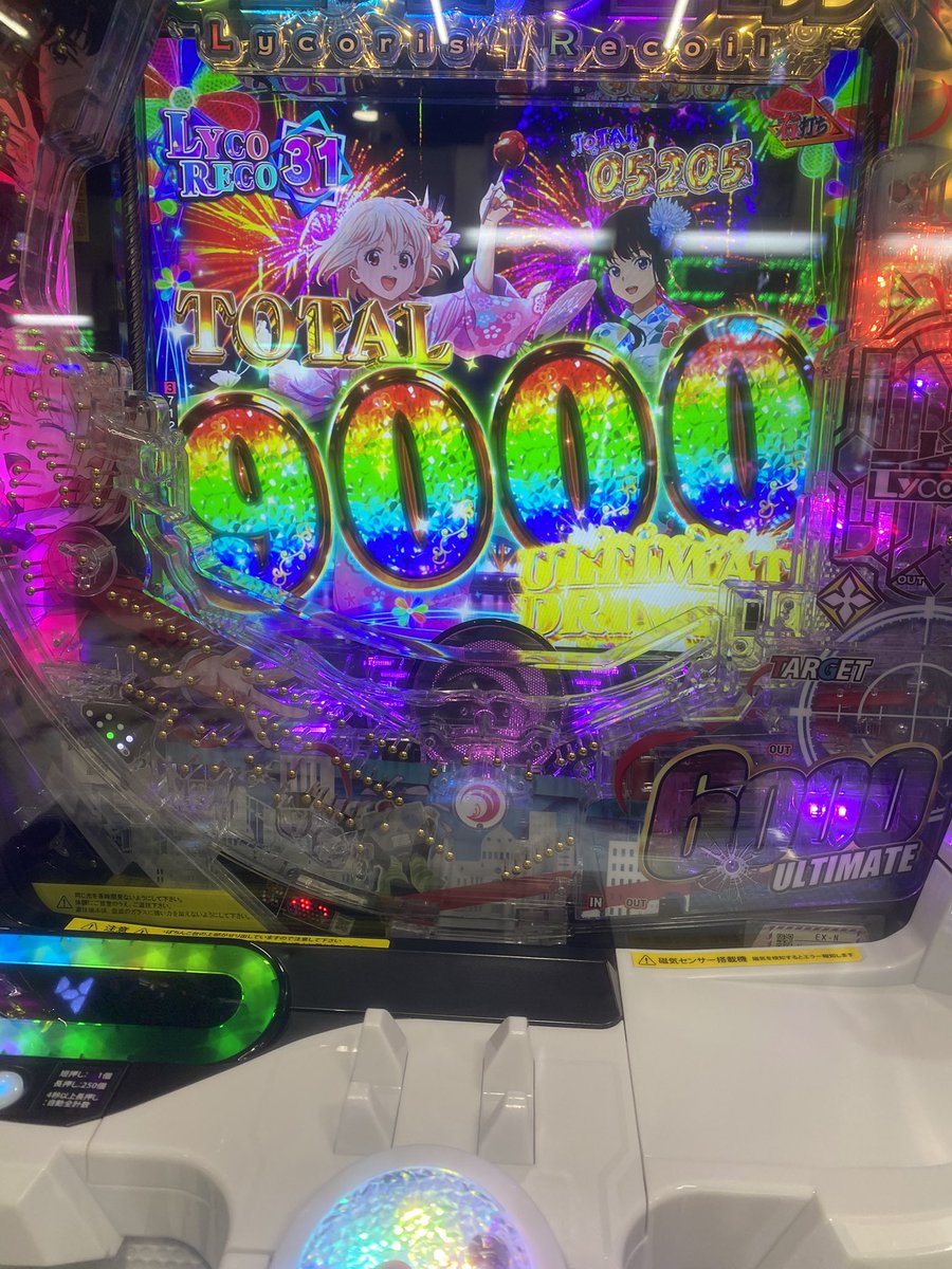ohmy931's tweet photo. 投資3k https://t.co/ORkQNWAkPN