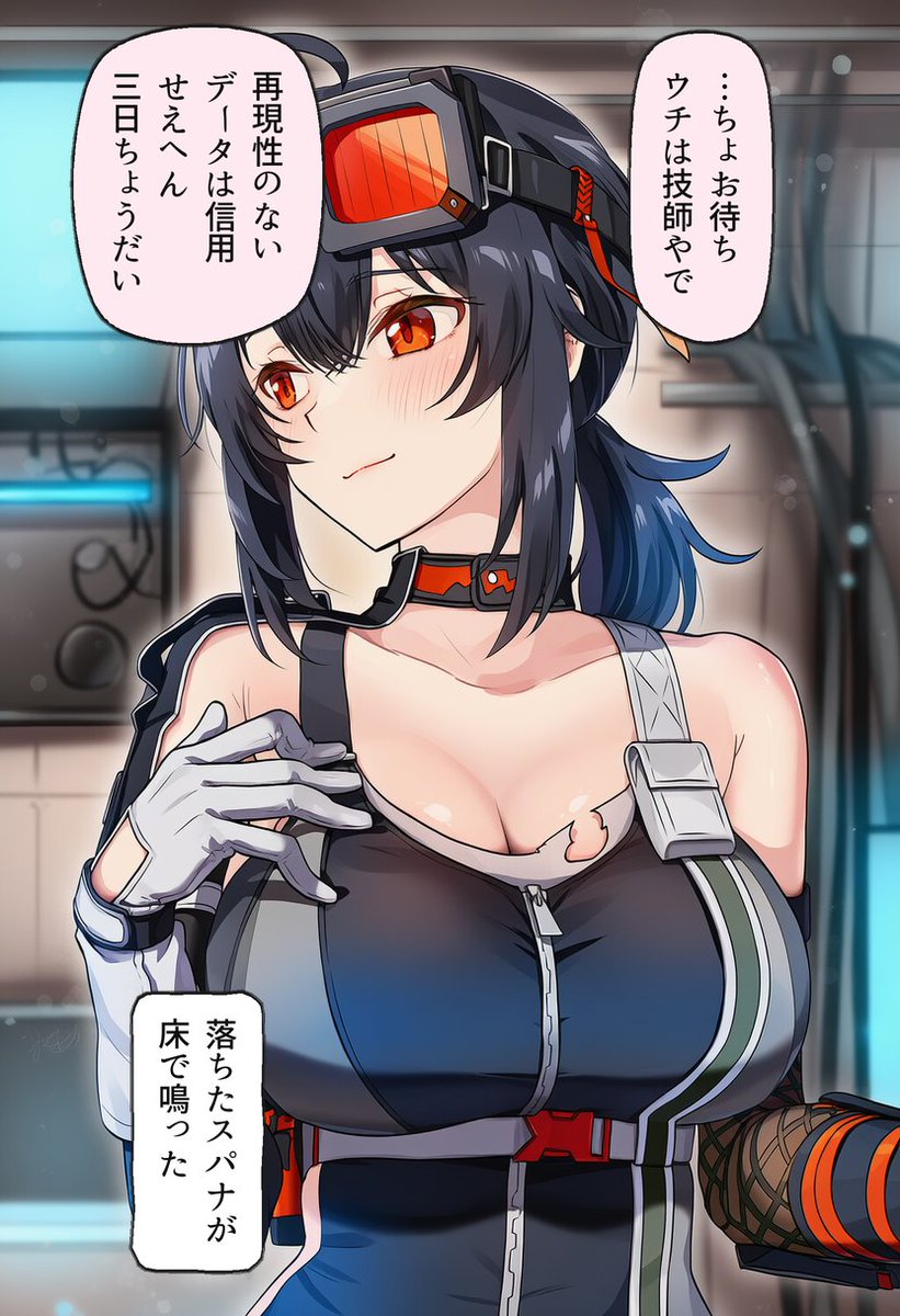 RatoNiko's tweet photo. 再現性のないデータは信用せえへん…グレース・ハワード(1/2) https://t.co/kZek6heuDL
