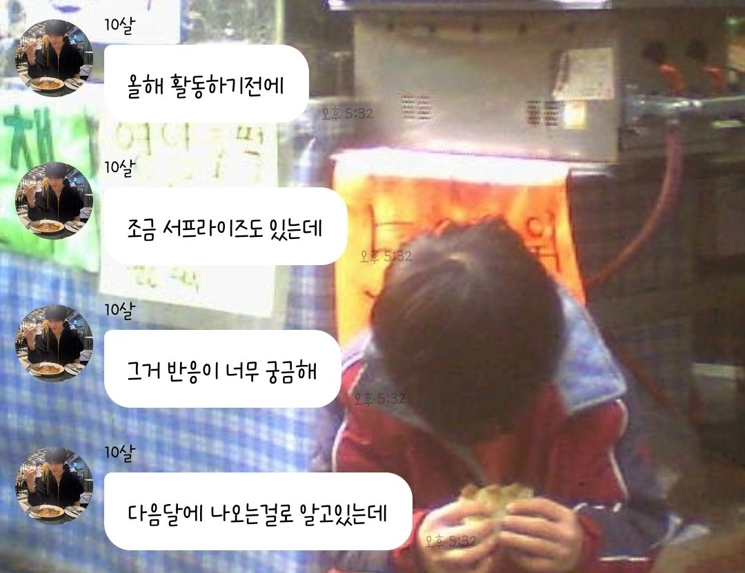 haechan_chanhae's tweet photo. 다음달 서프라이즈가
시즌투 10월 이건가요 https://t.co/Ecyst4dTdi