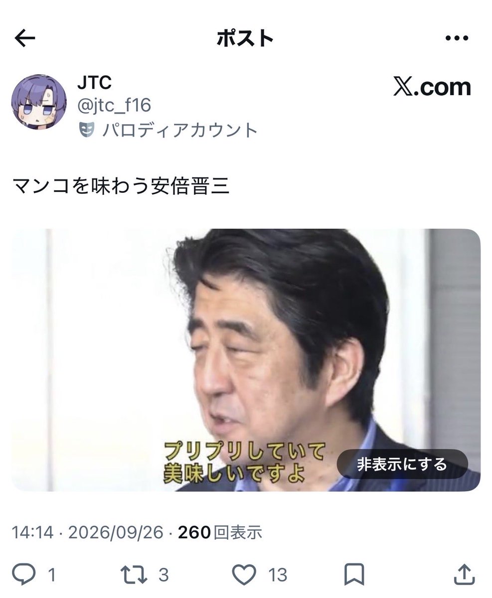 Could_Speak's tweet photo. JTC https://t.co/AfOQBkoFXx