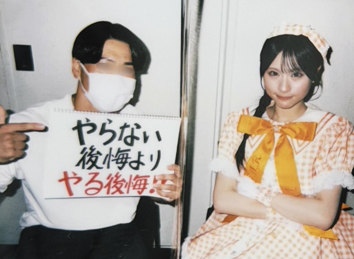 YUTAb2t04's tweet photo. 2026.9.24 単独ライブ　新井心菜③
ここにゃんの好きな言葉でチェキ📷
メイツの時からこの言葉を信じて頑張ってきたんだなと感動しました。
ここにゃんみると自分も頑張らないと思えます。
#ここにゃんここに召喚
#新井心菜 https://t.co/4ZBdxyb2KQ