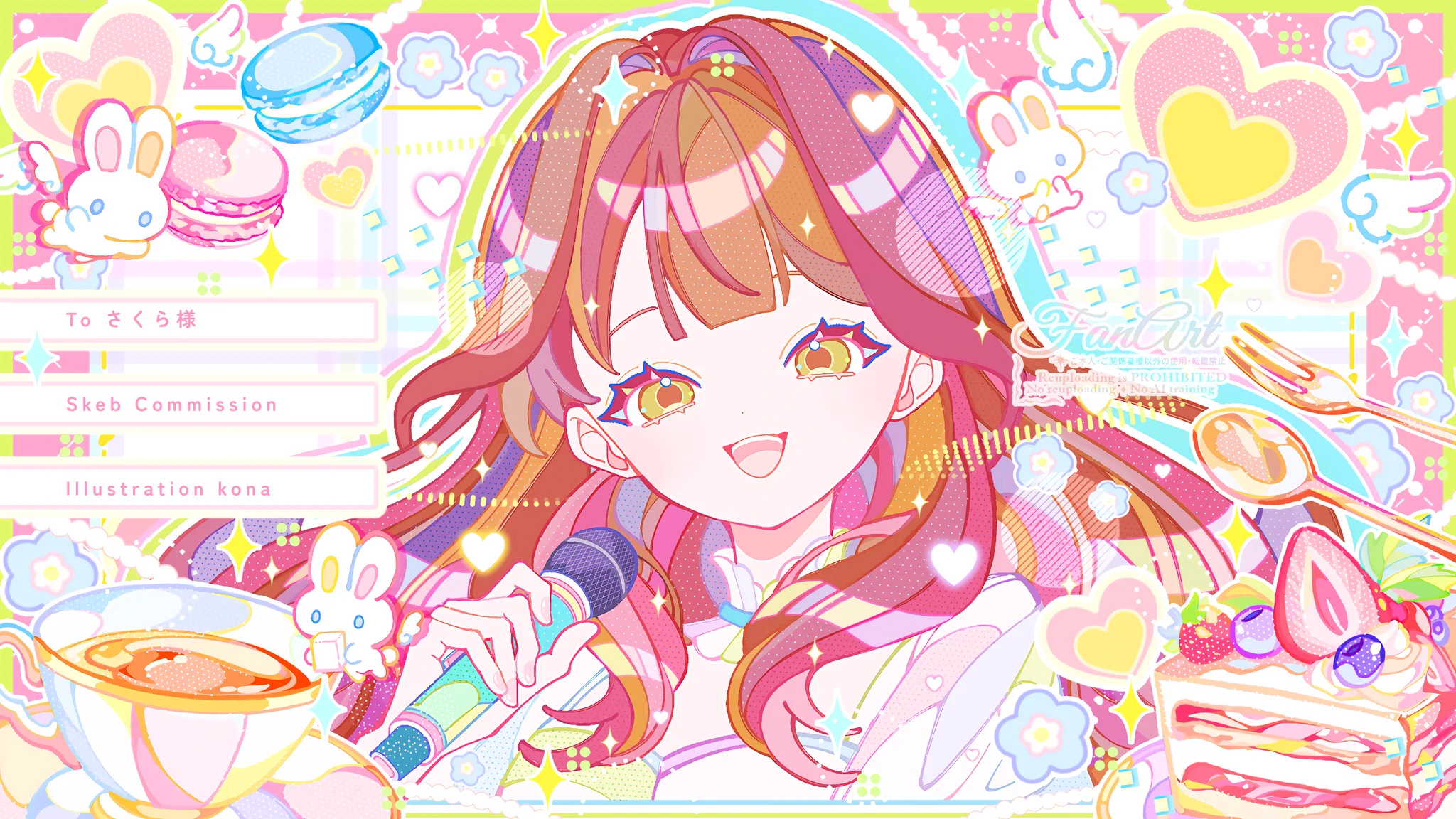 kona ໒꒱ ⋆ﾟ⊹〈skeb受付中!〉 on X: 