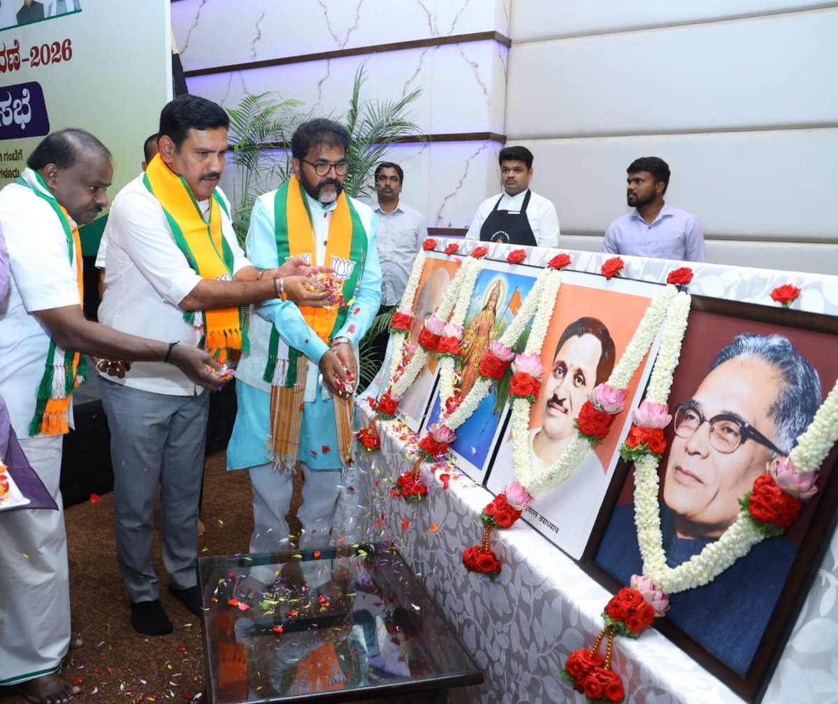 hd_kumaraswamy's tweet photo. ರಾಜ್ಯ ವಿಧಾನ ಪರಿಷತ್ತಿಗೆ ಘೋಷಣೆಯಾಗಿರುವ ಶಿಕ್ಷಕ ಮತ್ತು ಪಧವೀಧರ ಕ್ಷೇತ್ರಗಳ ಚುನಾವಣೆಯ ಸಿದ್ಧತೆ ಕುರಿತಂತೆ @JanataDal_S ಹಾಗೂ @BJP4Karnataka ಪಕ್ಷಗಳ #NDA ಮೈತ್ರಿಕೂಟದ ಸಭೆಯಲ್ಲಿ ಪಾಲ್ಗೊಳ್ಳಲಾಯಿತು.

ಕೇಂದ್ರ ಸಚಿವರಾದ ಶ್ರೀ @JoshiPralhad ಅವರು, ಕುಮಾರಿ @ShobhaBJP ಅವರು, ವಿಧಾನಸಭೆ ಪ್ರತಿಪಕ್ಷ ನಾಯಕರಾದ ಶ್ರೀ @RAshokaBJP ಅವರು, ವಿಧಾನ ಪರಿಷತ್ ಪ್ರತಿಪಕ್ಷ ನಾಯಕರಾದ ಶ್ರೀ  @NswamyChalavadi ಅವರು, ಬಿಜೆಪಿ ರಾಜ್ಯಾಧ್ಯಕ್ಷರಾದ ಶ್ರೀ @BYVijayendra ಅವರು, ಸಂಸದರು ಮತ್ತು ಮಾಜಿ ಮುಖ್ಯಮಂತ್ರಿಗಳಾದ ಶ್ರೀ ಜಗದೀಶ್ ಶೆಟ್ಟರ್ ಅವರು, ಯುವ ಜನತಾದಳ ರಾಜ್ಯಾಧ್ಯಕ್ಷರಾದ ಶ್ರೀ @Nikhil_Kumar_k ಅವರು, ಜೆಡಿಎಸ್ ಶಾಸಕಾಂಗ ಪಕ್ಷದ ನಾಯಕರಾದ ಶ್ರೀ ಸುರೇಶ್ ಬಾಬು ಅವರು, ವಿಧಾನ ಪರಿಷತ್ ಜೆಡಿಎಸ್ ಶಾಸಕಾಂಗ ಪಕ್ಷದ ನಾಯಕರಾದ ಶ್ರೀ ಎಸ್.ಎಲ್. ಭೋಜೇಗೌಡರು ಸೇರಿ ಎರಡೂ ಪಕ್ಷಗಳ ಹಾಲಿ ಮತ್ತು ಮಾಜಿ ಶಾಸಕರು, ಮಾಜಿ ಮಂತ್ರಿಗಳು, ಜಿಲ್ಲಾ ಮತ್ತು ತಾಲ್ಲೂಕು ಘಟಕಗಳ ಅಧ್ಯಕ್ಷರು ಸಭೆಯಲ್ಲಿ ಭಾಗಿಯಾಗಿದ್ದರು. 

#NDAKarnataka