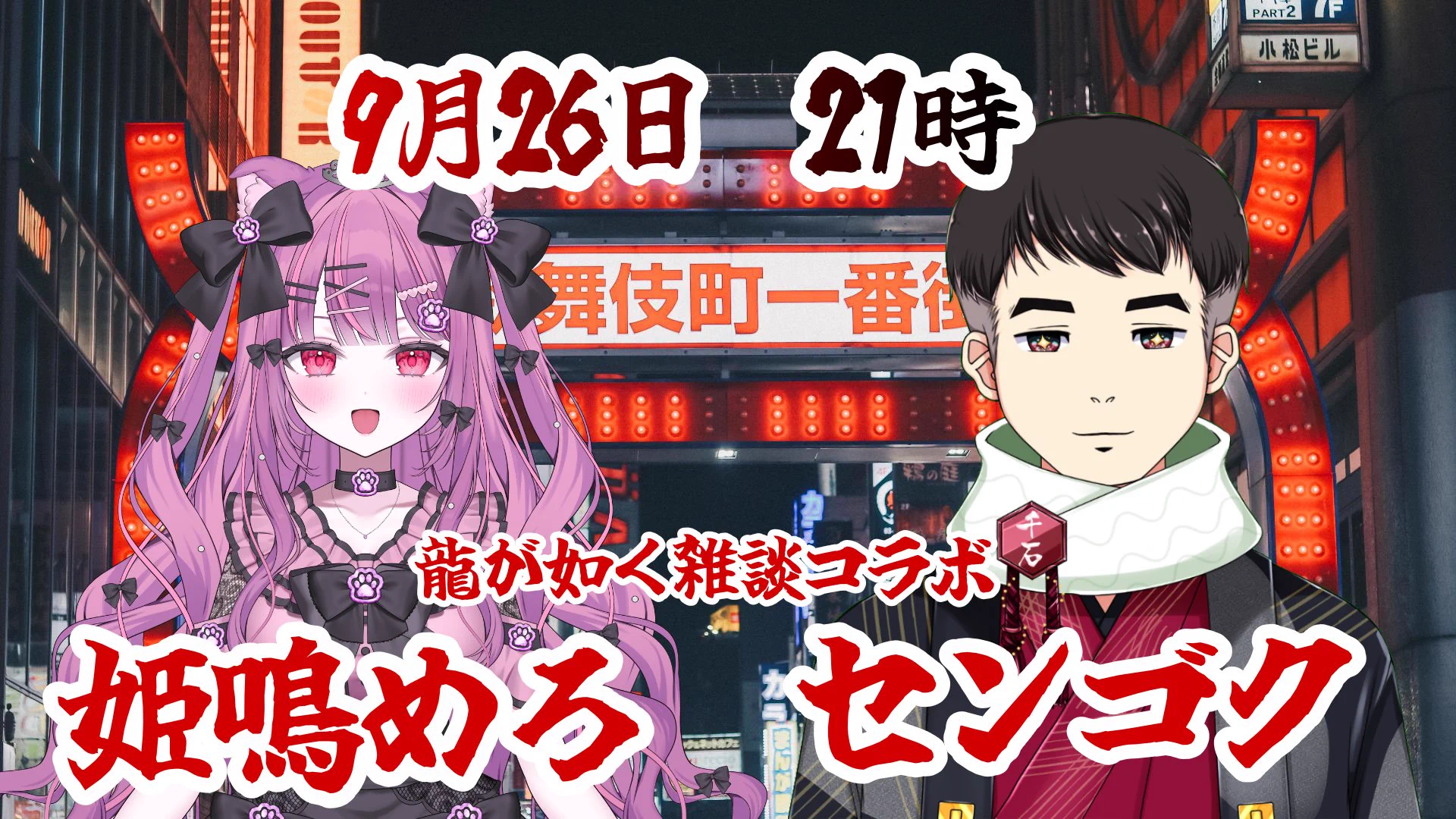 🎴センゴク🎴ゲーム実況者 on X: 