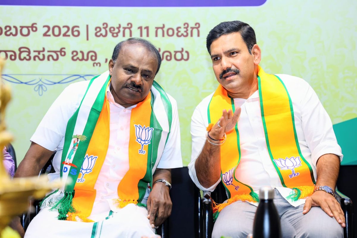 hd_kumaraswamy's tweet photo. ರಾಜ್ಯ ವಿಧಾನ ಪರಿಷತ್ತಿಗೆ ಘೋಷಣೆಯಾಗಿರುವ ಶಿಕ್ಷಕ ಮತ್ತು ಪಧವೀಧರ ಕ್ಷೇತ್ರಗಳ ಚುನಾವಣೆಯ ಸಿದ್ಧತೆ ಕುರಿತಂತೆ @JanataDal_S ಹಾಗೂ @BJP4Karnataka ಪಕ್ಷಗಳ #NDA ಮೈತ್ರಿಕೂಟದ ಸಭೆಯಲ್ಲಿ ಪಾಲ್ಗೊಳ್ಳಲಾಯಿತು.

ಕೇಂದ್ರ ಸಚಿವರಾದ ಶ್ರೀ @JoshiPralhad ಅವರು, ಕುಮಾರಿ @ShobhaBJP ಅವರು, ವಿಧಾನಸಭೆ ಪ್ರತಿಪಕ್ಷ ನಾಯಕರಾದ ಶ್ರೀ @RAshokaBJP ಅವರು, ವಿಧಾನ ಪರಿಷತ್ ಪ್ರತಿಪಕ್ಷ ನಾಯಕರಾದ ಶ್ರೀ  @NswamyChalavadi ಅವರು, ಬಿಜೆಪಿ ರಾಜ್ಯಾಧ್ಯಕ್ಷರಾದ ಶ್ರೀ @BYVijayendra ಅವರು, ಸಂಸದರು ಮತ್ತು ಮಾಜಿ ಮುಖ್ಯಮಂತ್ರಿಗಳಾದ ಶ್ರೀ ಜಗದೀಶ್ ಶೆಟ್ಟರ್ ಅವರು, ಯುವ ಜನತಾದಳ ರಾಜ್ಯಾಧ್ಯಕ್ಷರಾದ ಶ್ರೀ @Nikhil_Kumar_k ಅವರು, ಜೆಡಿಎಸ್ ಶಾಸಕಾಂಗ ಪಕ್ಷದ ನಾಯಕರಾದ ಶ್ರೀ ಸುರೇಶ್ ಬಾಬು ಅವರು, ವಿಧಾನ ಪರಿಷತ್ ಜೆಡಿಎಸ್ ಶಾಸಕಾಂಗ ಪಕ್ಷದ ನಾಯಕರಾದ ಶ್ರೀ ಎಸ್.ಎಲ್. ಭೋಜೇಗೌಡರು ಸೇರಿ ಎರಡೂ ಪಕ್ಷಗಳ ಹಾಲಿ ಮತ್ತು ಮಾಜಿ ಶಾಸಕರು, ಮಾಜಿ ಮಂತ್ರಿಗಳು, ಜಿಲ್ಲಾ ಮತ್ತು ತಾಲ್ಲೂಕು ಘಟಕಗಳ ಅಧ್ಯಕ್ಷರು ಸಭೆಯಲ್ಲಿ ಭಾಗಿಯಾಗಿದ್ದರು. 

#NDAKarnataka