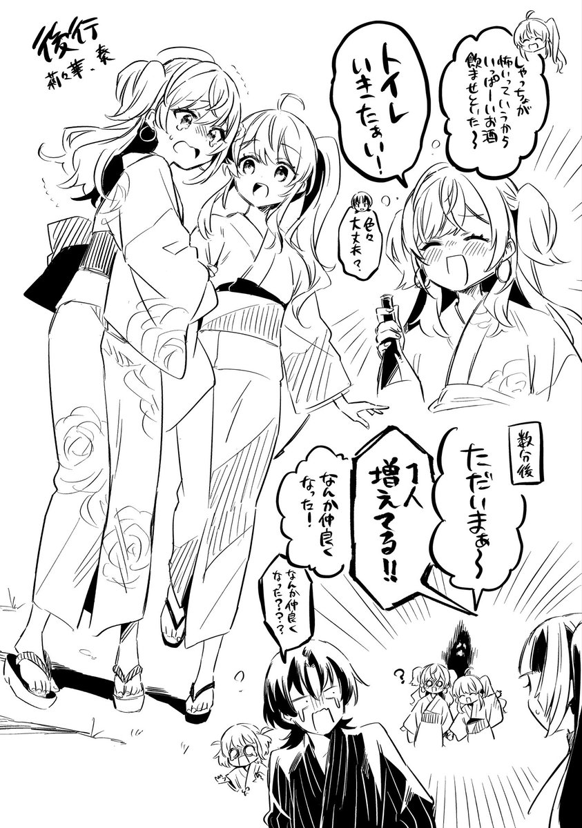 kandumesss's tweet photo. 肝試しするReGLOSS https://t.co/m7jAEAtWhh