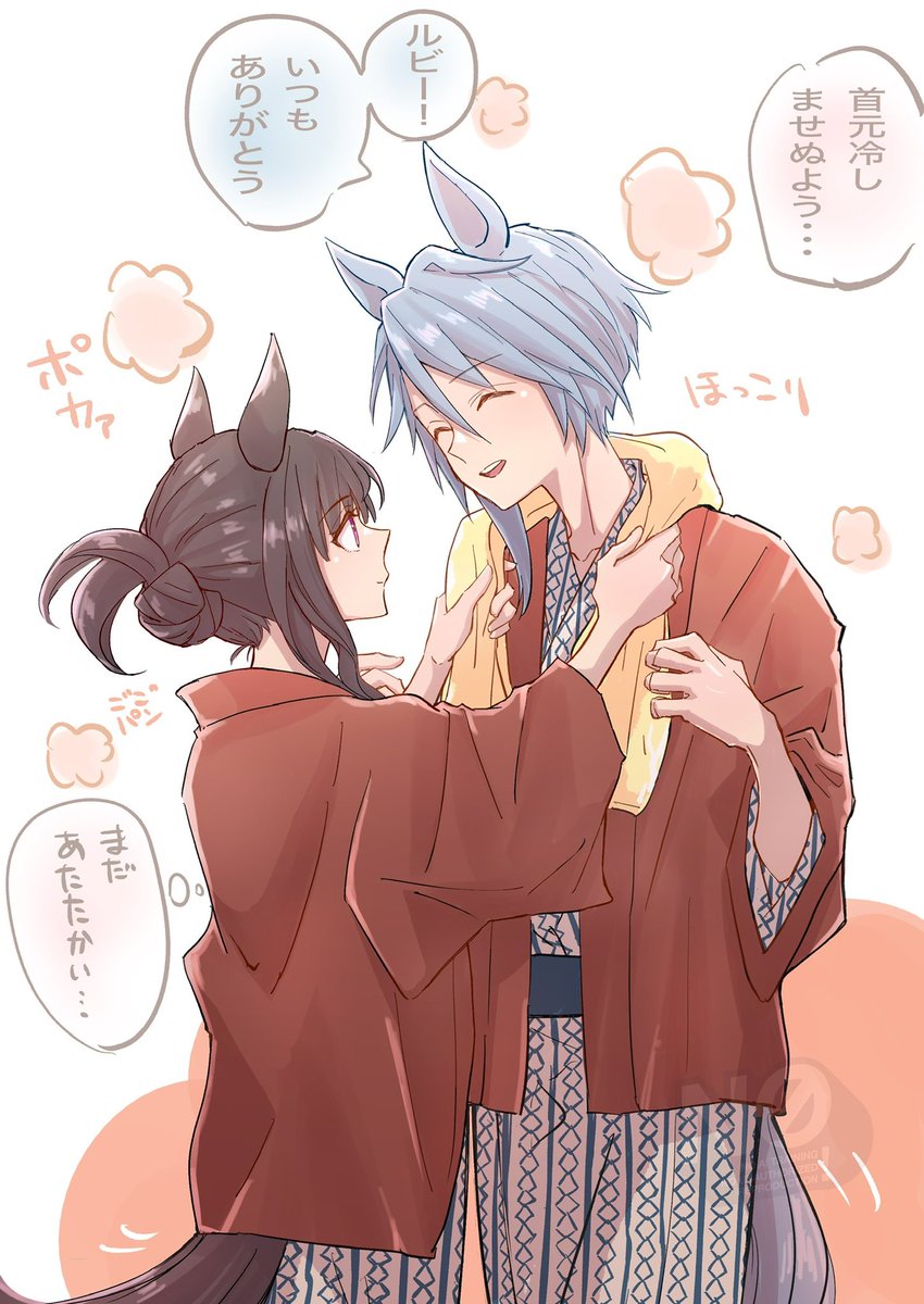 gogopan_3700's tweet photo. 寒いので湯上がり浴衣半纏部♨️再掲
タキカフェちゃんとミラルビちゃん https://t.co/GY1J1Bva2P