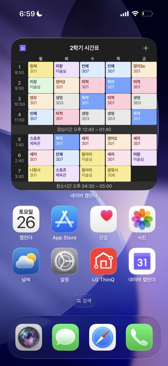 kyo00921's tweet photo. 내 배경화면 보고 내 친구가 핸드폰 애플스토어에서 전시 되잇는거 훔쳣냐고 물어봄 ㅠ.... https://t.co/lS6TMfY4Mj