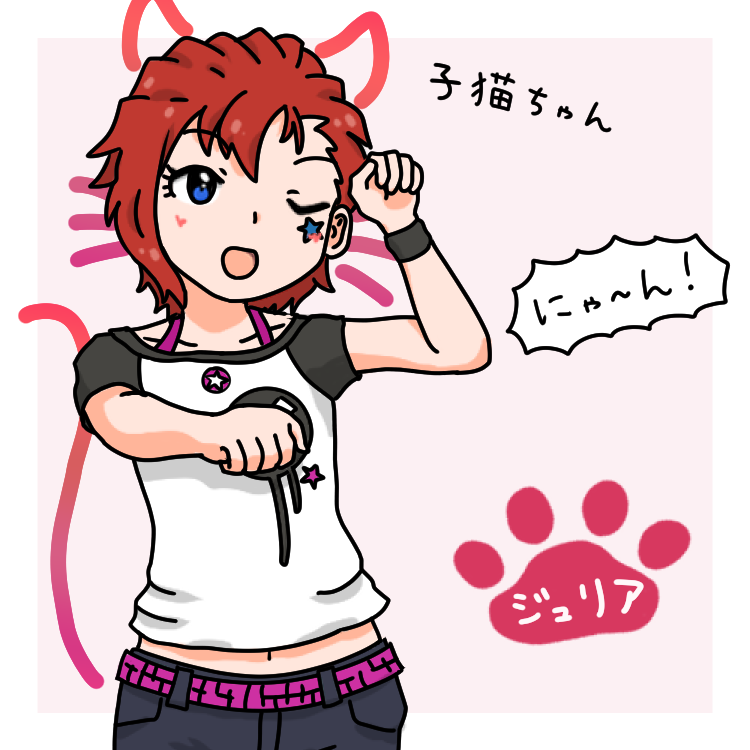 ringomelonpan's tweet photo. #ジュリア誕生祭2026 https://t.co/CRt0yx8kf1