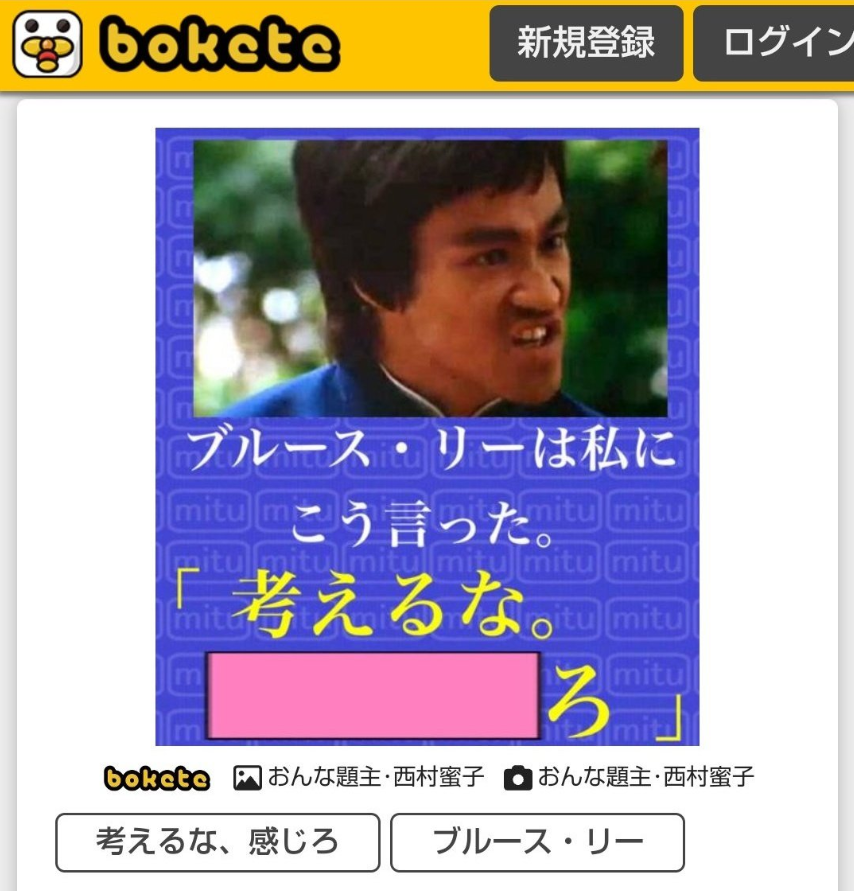 fish27050329's tweet photo. 大喜利マイクが収益化のために他人のお題をアレンジパクリ
@oogiri_MIKE #パクリ https://t.co/rixvIaJP4R