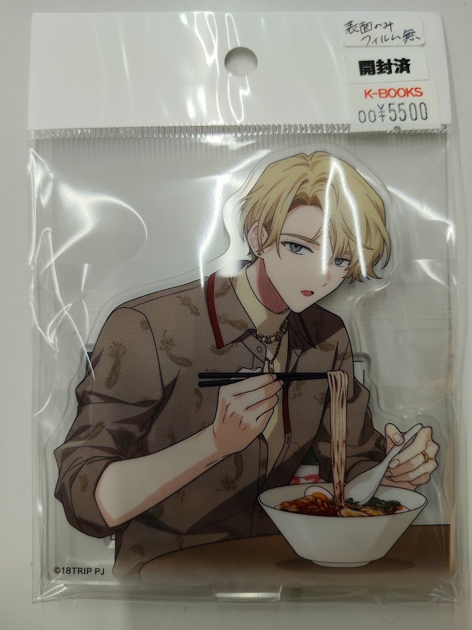 kbooks_game's tweet photo. 【入荷情報】
エイトリ 18TRIP 北片來人
アクリルスタンド 開封済 フィルム無し
入荷しました！
#kbooks https://t.co/FxkYgNKstw