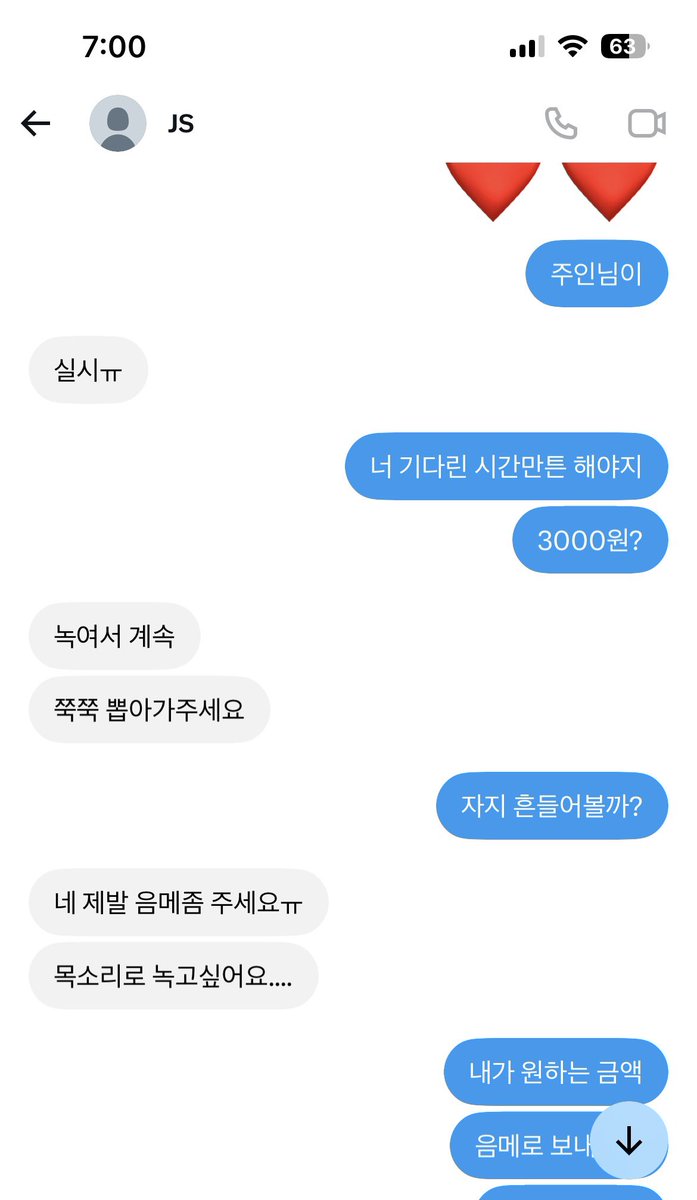 Nu0156's tweet photo. 에혀 그지새끼들 힘좀내봐🤏🏻🤏🏻
얘처럼 소액이면 무한 인출 당할 생각하구 오구 https://t.co/Z1USNFgrl3