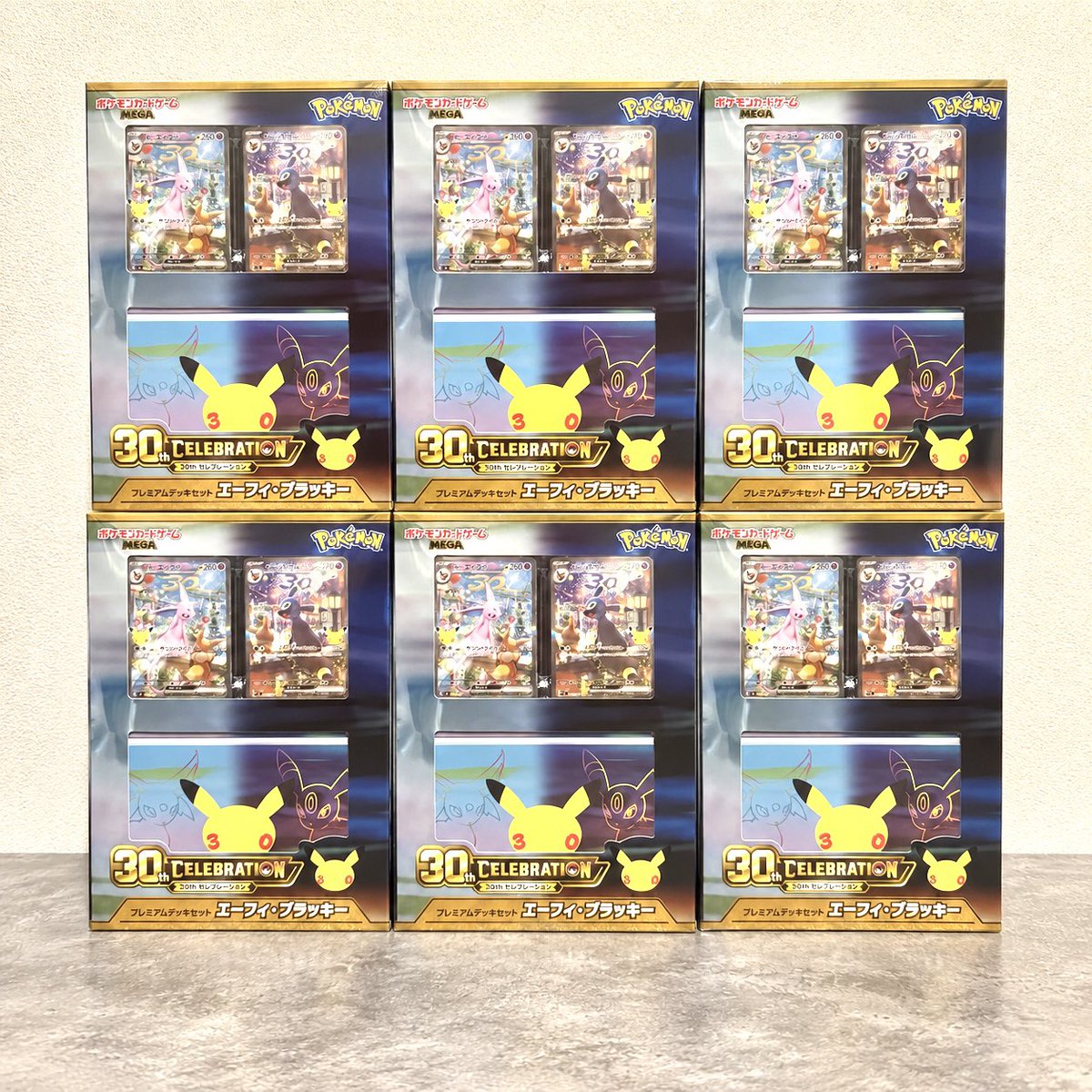 musou_TCG's tweet photo. 🎊🌈ポケカ30周年記念プレ企画🌈🎊

『30th エーフィブラッキー』
【1BOX】を抽選で
【1名様】にプレゼント🎉

【応募方法】
☑️このアカウントをフォロー
👍この投稿にいいね
♻️この投稿をリポスト

さらに…👀
「#トレカ無双」をつけて
引用リポストで当選確率UP⤴️⤴️

#プレゼント企画 https://t.co/zxQi8uoVWX