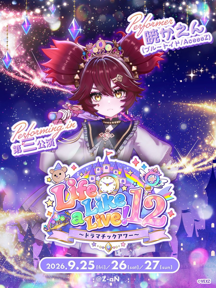 Plutoyd's tweet photo. 🎐#プルートイド🌋

🔹火🔹
よお、AceeeZ所属プルートイドの暁かえんだ

この後バーチャルアイドルフェス「Life Like a Live!12」に出演する

…アイドルだぁ？オレが？ったくなんだってこんなことに…まあ出る以上は楽しませてやるよ！期待してな

#えるすりー12第三公演 https://t.co/yHPC8uj9C0