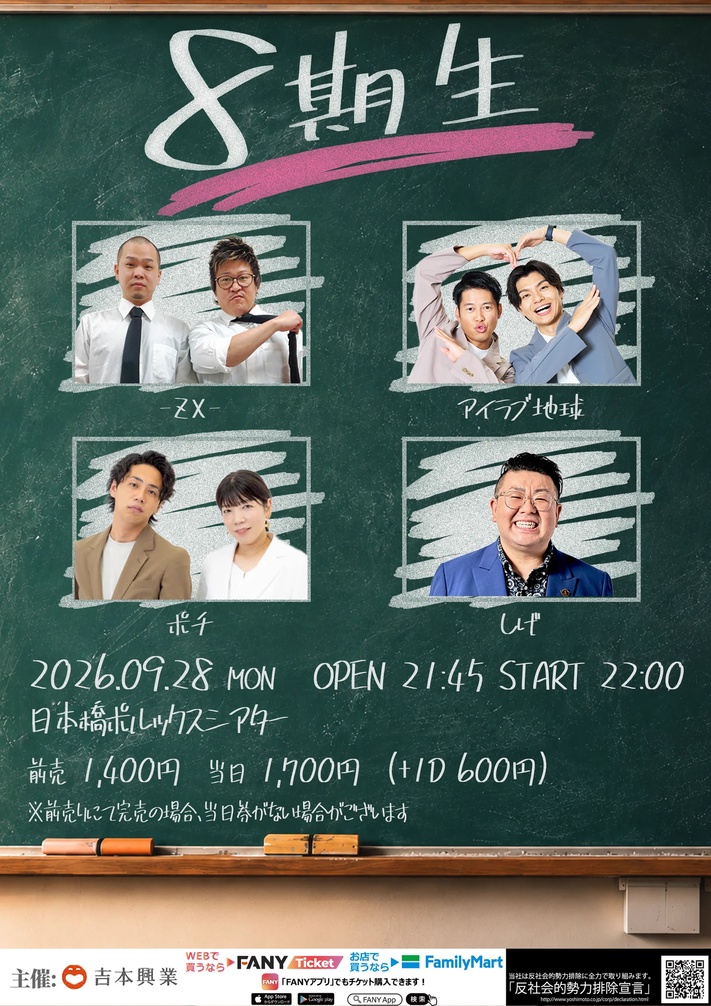よ様へ♥2/25 ZX-（ゼッペケ）伊藤 on X: 