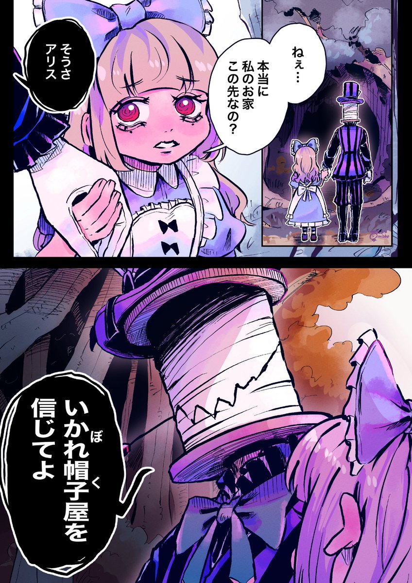 mizubenatutaro's tweet photo. 人外と女の子
#人外 #漫画が読めるハッシュタグ https://t.co/RATvVpTGiA