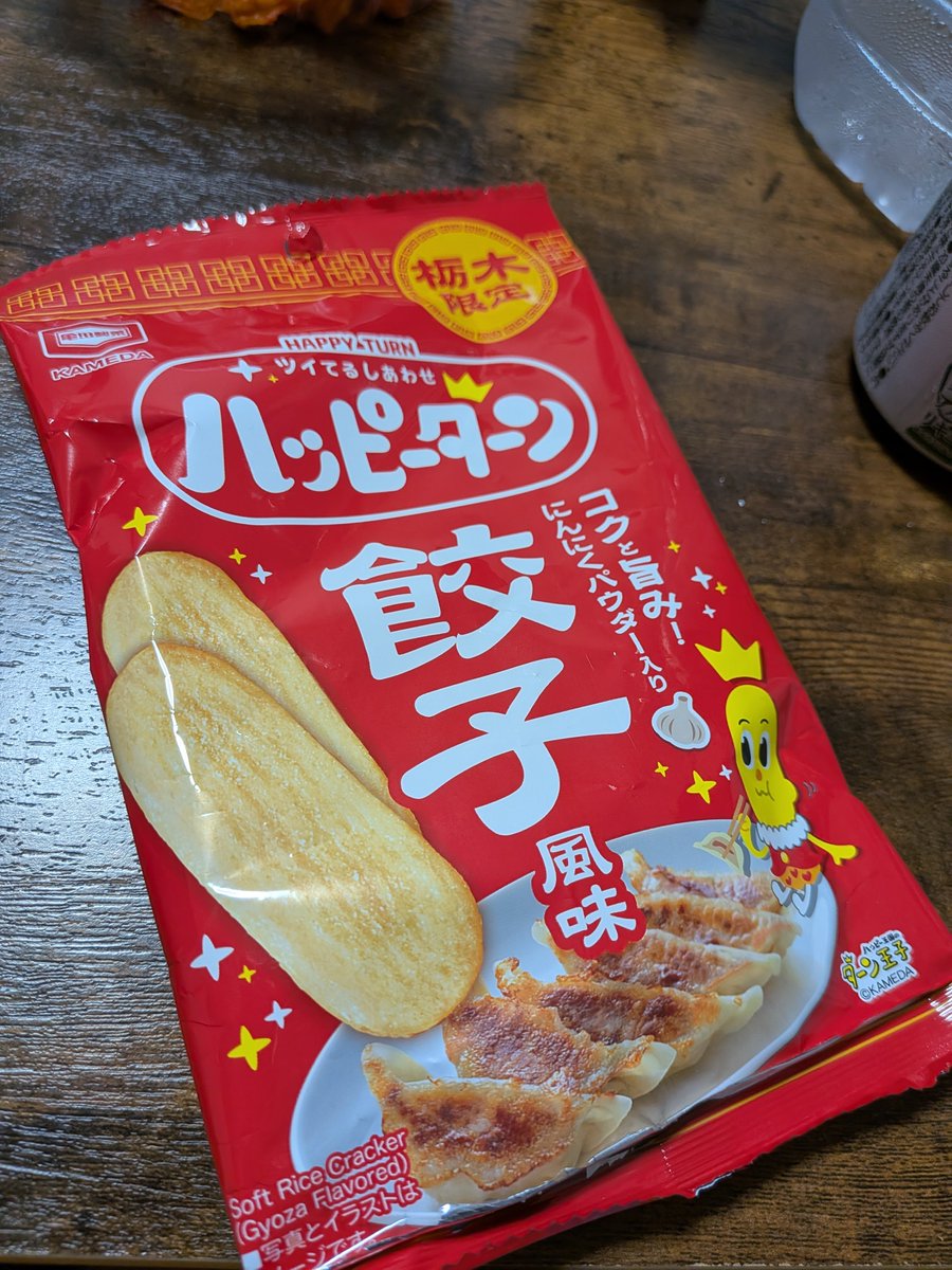 kero3death's tweet photo. コレが美味いのよ。後味が超ニンニク https://t.co/KmmeKe6clK
