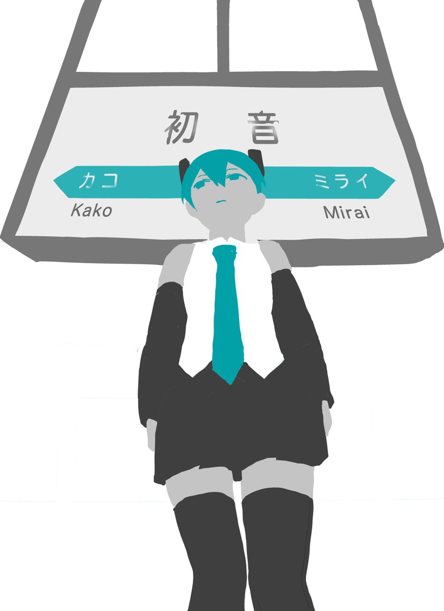 rennsyuu000's tweet photo. 駅にて
 #初音ミク https://t.co/WR6qdJHKw6