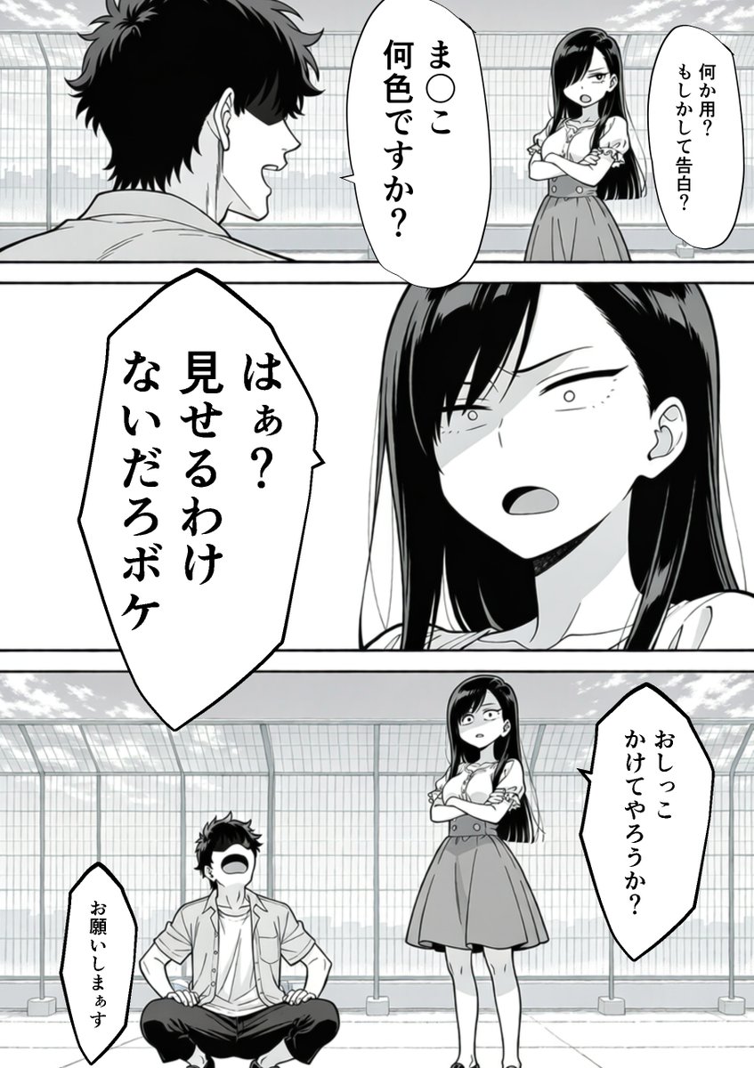 SHxQ4PpspKBdgti's tweet photo. それ見せるんよｗ
（1/4） https://t.co/Yj2xn2X7sp