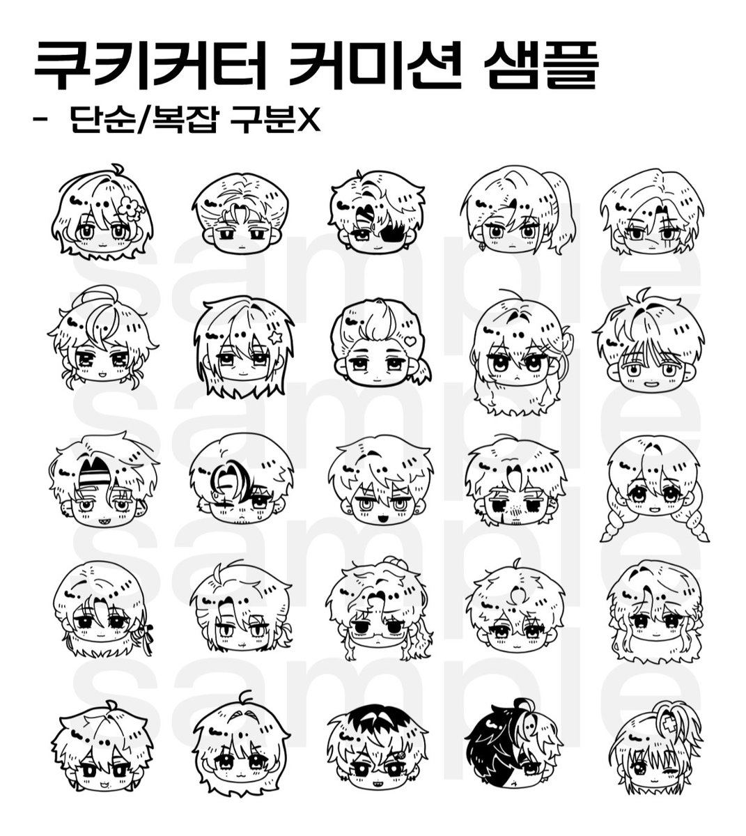 freshh_00's tweet photo. #커미션 #RT
실제 쿠키커터를 만들 수 있는 
쿠키커터 도안 제작 커미션입니다! 

New! 🍪 동물타입 : 0.5
🍪단순타입 : 0.6
🍪복잡타입 : 0.8
(🎂생일카페용으로도 사용이 가능합니다!🎂)

목표 금액 달성 시  
RT 한분 무상 작업해드립니다! 

(아래 신청 링크) https://t.co/BdP3GwXo8z