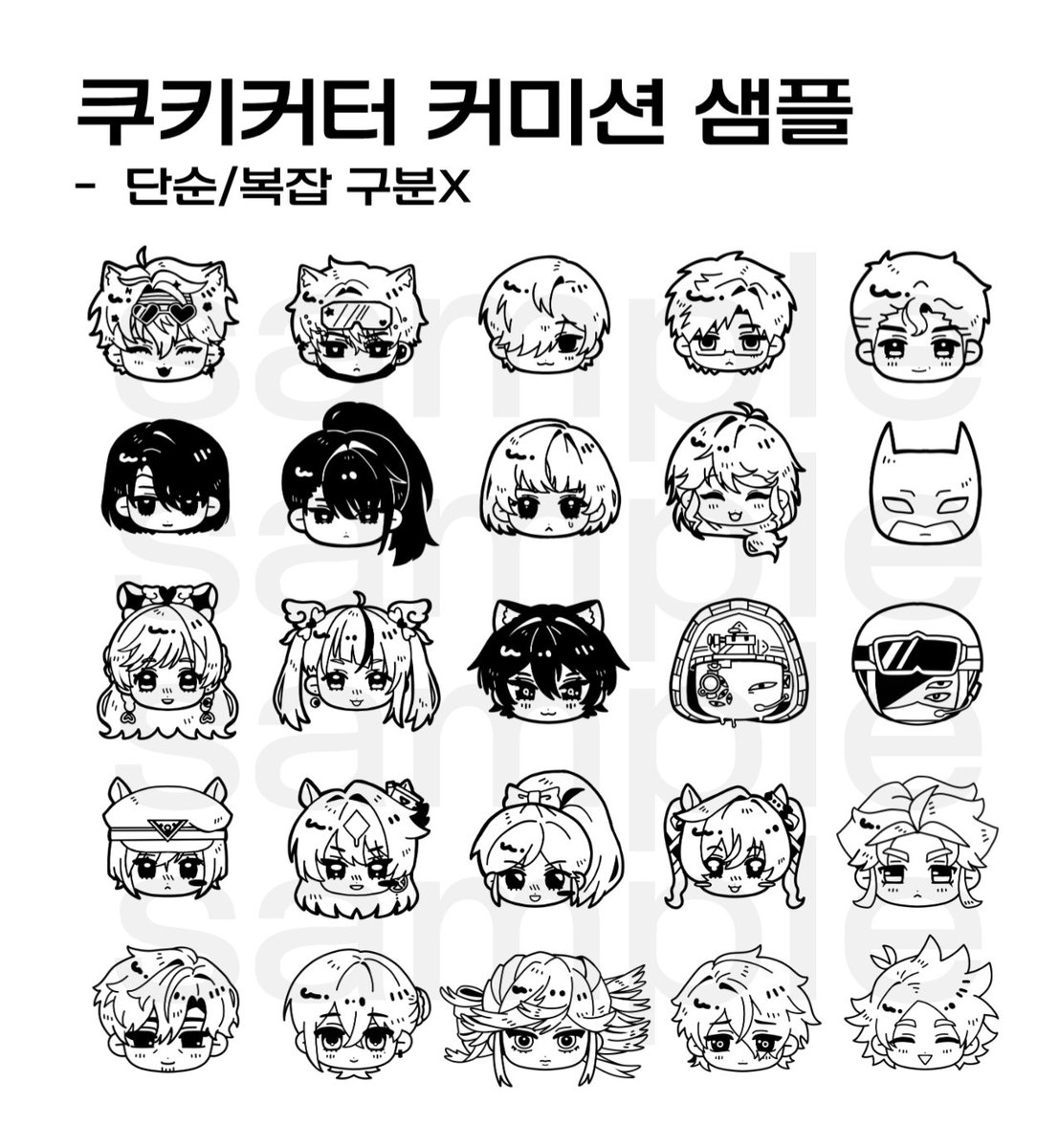freshh_00's tweet photo. #커미션 #RT
실제 쿠키커터를 만들 수 있는 
쿠키커터 도안 제작 커미션입니다! 

New! 🍪 동물타입 : 0.5
🍪단순타입 : 0.6
🍪복잡타입 : 0.8
(🎂생일카페용으로도 사용이 가능합니다!🎂)

목표 금액 달성 시  
RT 한분 무상 작업해드립니다! 

(아래 신청 링크) https://t.co/BdP3GwXo8z