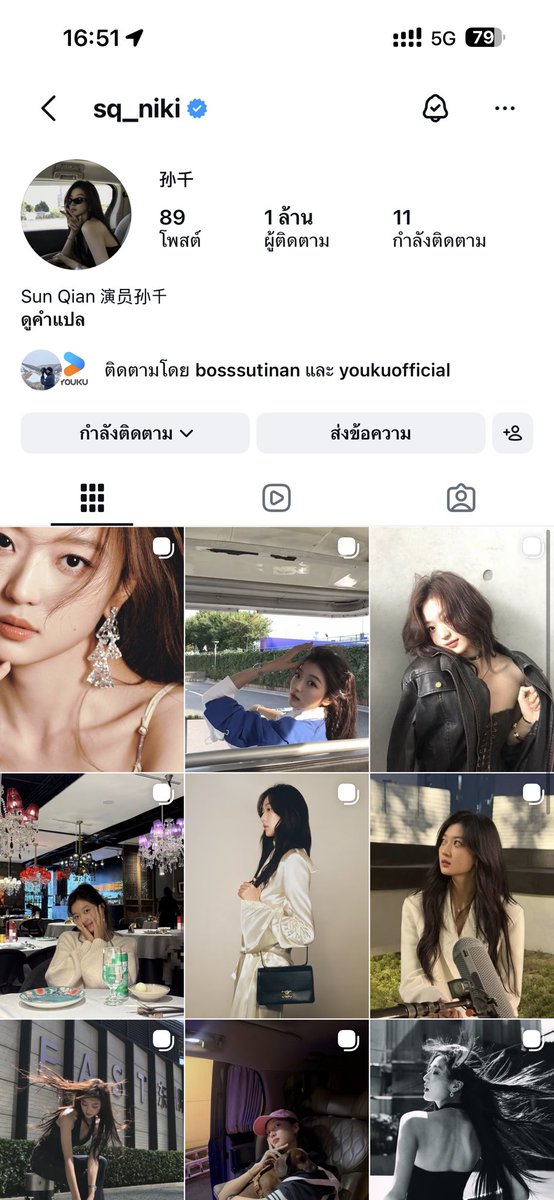 Risakimrisa's tweet photo. Road to 1M followers เป็นที่เรียบร้อยแล้ว ฮือออ ดีใจกับน้อง #SunQian ด้วยน้า 👏🏻🥳

ยินดีกับทุกก้าว ทุกความสำเร็จของน้องเชียนเลยนะ จากนี้ขอให้ประสบความสำเร็จในเส้นทางนี้ ได้รับโอกาสที่ดีๆ เติบโตอย่างสวยงาม รายล้อมไปด้วยผู้คนที่รักและซัพพอร์ต ทางนี้จะคอยเป็นกำลังใจให้เสมอเลย 🫶🏻 https://t.co/OonEnClCFe