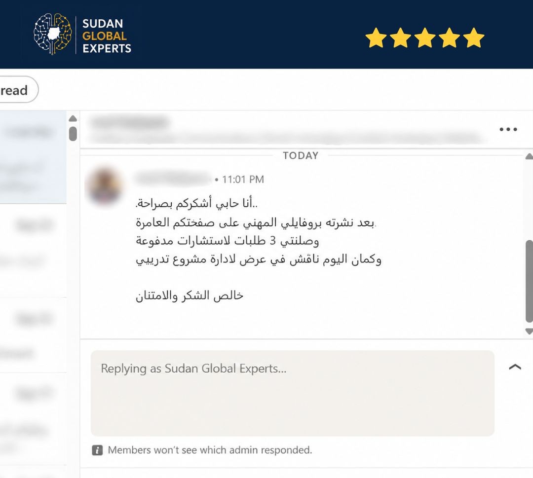 SudanExperts's tweet photo. حين تتحول القصة المهنية إلى فرصة حقيقية.. 
هذه هي الرسائل التي تسعدنا

وصلتنا اليوم رسالة من أحد الخبراء الذين نشرنا قصته المهنية على الصفحة... بالنسبة لنا، هذه هي نتيجة نعتز بها، لأنها تعكس الهدف الذي أنشأنا من أجله المنصة: 
 
#قصص_مهنية   #خبراء_سودانيون #السودان https://t.co/4AU7HWgmIJ