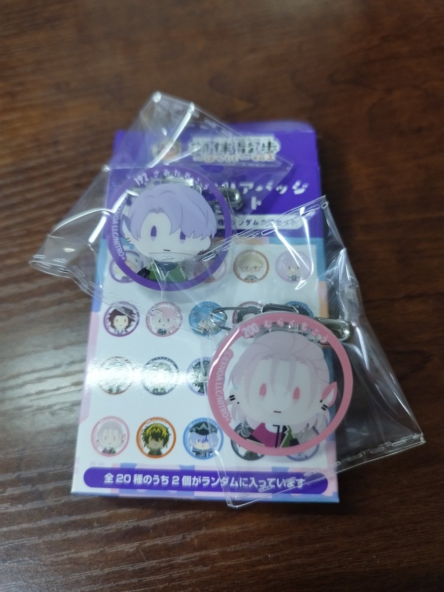 sumia7288's tweet photo. 一緒に来たんだけどwwww
本当にランダムなのwwwww https://t.co/o9IiQaMDY7