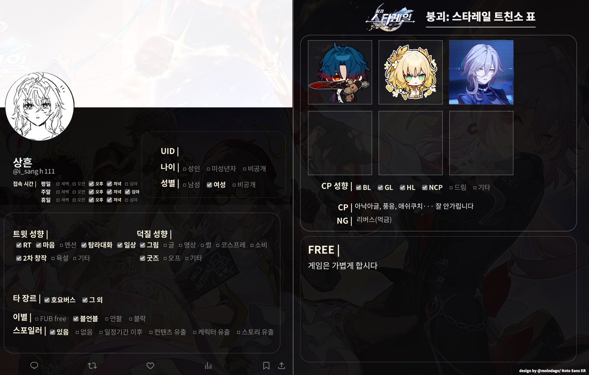 i_sangh111's tweet photo. #추석맞이겹친소

안녕하세요트친해요
노션읽어주세요 https://t.co/Gk2wmlUWwc