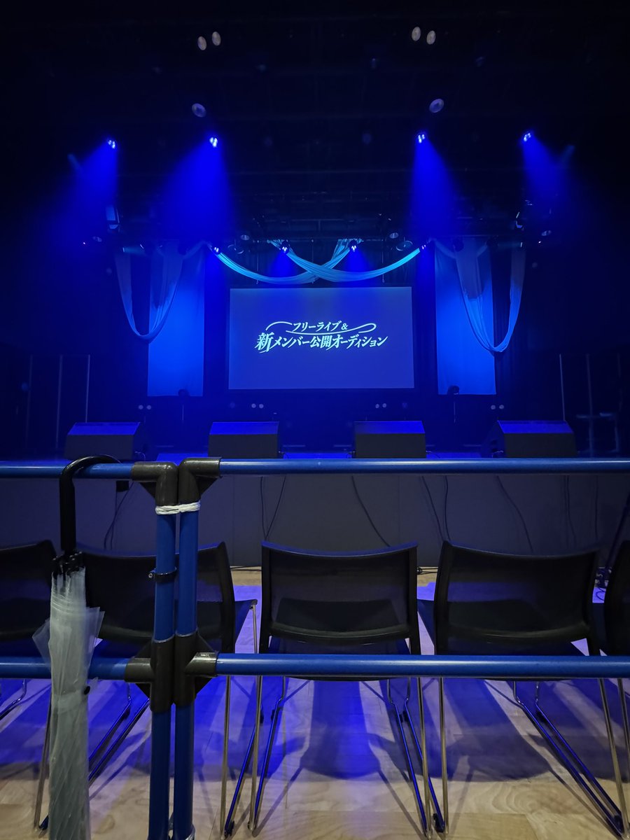 gaooshimada's tweet photo. 本日なみ消しの公開オーディション来てます。
番号良すぎて最前管理の人たちに詰められるかとドキドキしてましたが大丈夫でした。

オーディションとか見るの最高に好き。
まさかの司スガちゃん最高No1さんと高松穂乃花さんであわあわしています。 https://t.co/CBO2SxhyWg