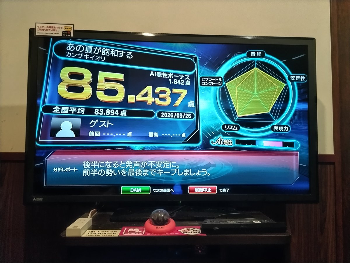 rise_487's tweet photo. カラオケ楽しかった✌ https://t.co/1oBwKFC6VF