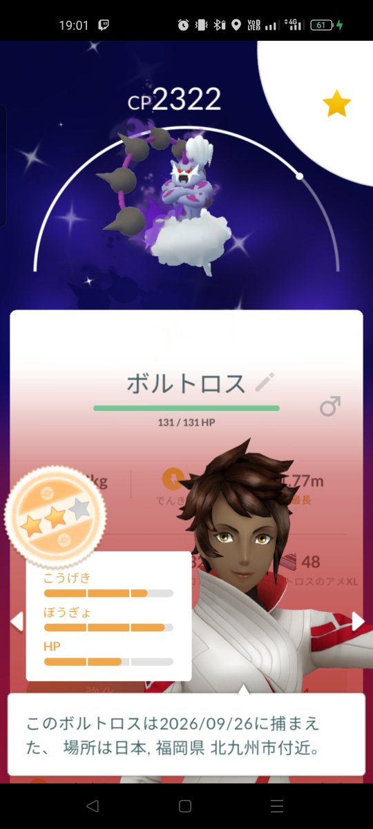 hirohiro5618's tweet photo. 悪くなくて草 https://t.co/dSsCEWAem8