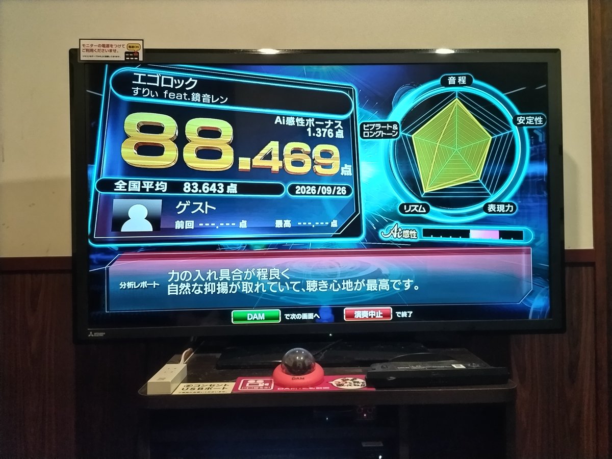 rise_487's tweet photo. カラオケ楽しかった✌ https://t.co/1oBwKFC6VF
