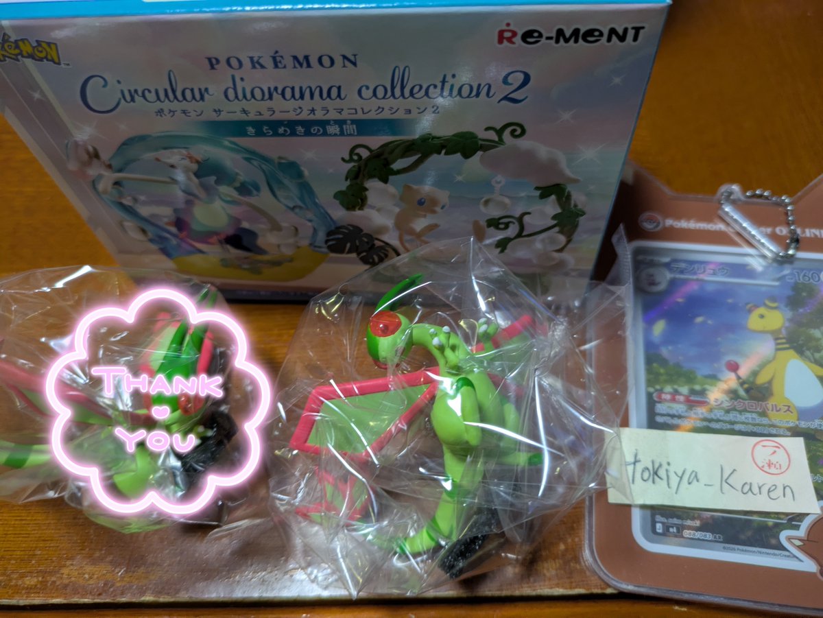 tokiya_Karen's tweet photo. 【交換/譲渡】ポケモン　サーキュラージオラマコレクション　2　 きらめきの瞬間　リーメント

譲)フライゴン 

求)ミュウ、アシレーヌ、or異種デンリュウ、他のリーメント、定価+送料

お気軽にお声掛けくださいませ https://t.co/BcS086yO6g