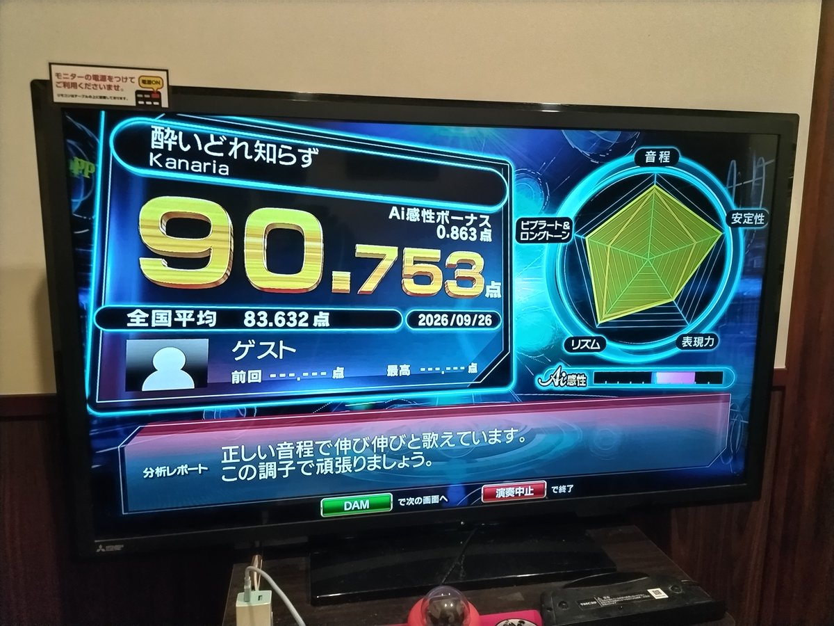 rise_487's tweet photo. カラオケ楽しかった✌ https://t.co/1oBwKFC6VF