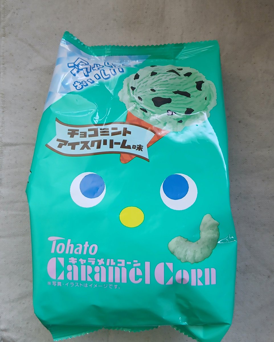 paruv0's tweet photo. キャラメルコーン　チョコミントアイスクリーム味

ほんのりミント風味で遥か彼方にチョコを感じる(笑)
チョコミント好きには物足りないかもだけど、ミントが強すぎないからこそこの美味しさなのかも？😊
冷やして食べるとサクサク食感が増すのでオススメ✨

#スイーツ
#お菓子 https://t.co/fMCrmbFVNX