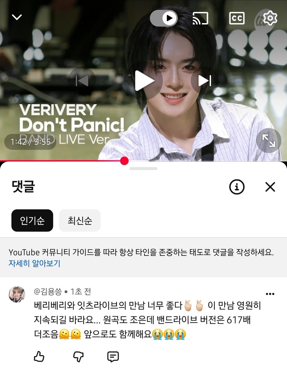 moo_617's tweet photo. 잇츠라이브 오행시해보겠습니다.
츠잇츠라이브와베리베리의만남 아랑스럽고
라절위한컨텐츠같다는 생각이듭니다
이구독좋아요다 완료했습니다
브용승폴라저요저요제발저요

사실 오행시는 이용당했습니다💅
잇츠라이브 베리베리영원해🫰🏻🫰🏻🫰🏻🫰🏻
 #itsLive_event_VERIVERY_5 https://t.co/6iAUgXcyiQ