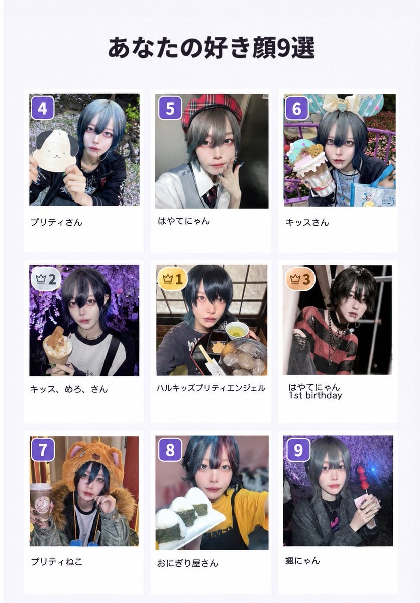 vijhr9's tweet photo. 好き顔9選❕( ᴗ ⩊ ᴗ)｡◦💭 https://t.co/Rqecn3WVES
