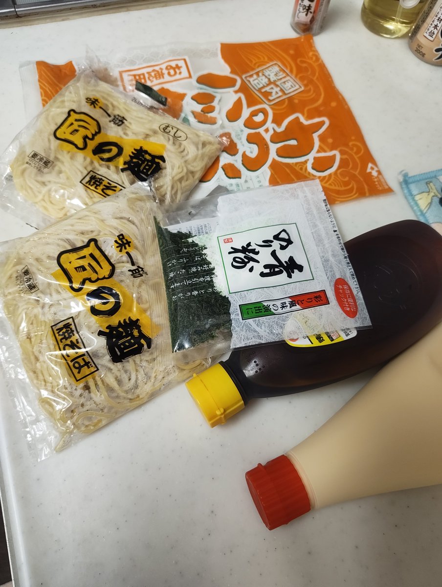 mitsumaride's tweet photo. 具なし焼きそばフライパンで失礼 https://t.co/c0McYV1a1E