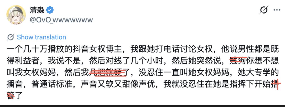 keikurosawa0721's tweet photo. 一个几百万粉丝的美国科技博主，我跟他私信讨论 AI，我说 Claude 天下第一，他说不是，然后对线了几个小时，然后他突然说，贱狗你想不想叫爸爸让我按下重置按钮，然后我的额度就满了，没忍住直叫他爸爸，他大学学的计算机科学，英语标准，表达又专业又 native 像技术大牛，我就没忍住在他指挥下打开 codex 开始 vibe coding 了