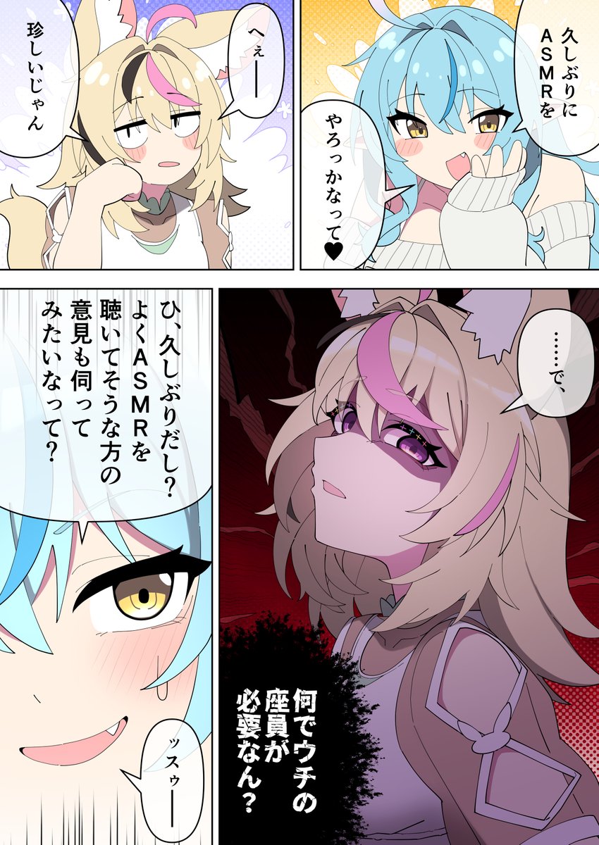 Porco_JJ's tweet photo. 【やっぱり共依存は最高だぜ！6】④
ッスゥ── https://t.co/CWoEfLIlJq