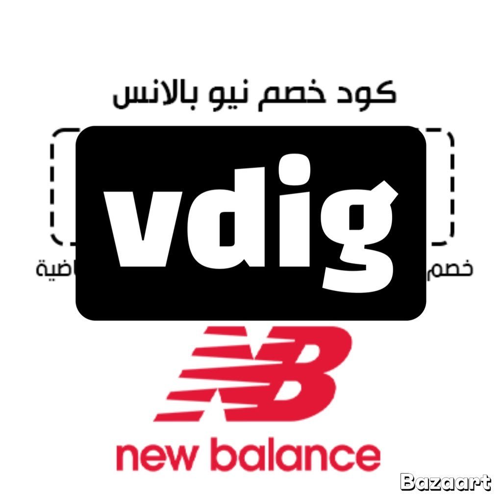Bozeep's tweet photo. بخير
كُـود خـِصم 🩵
▬الخليج▬نيو بالانس ▬بالانس ▬▬السعوديه▬▬نششط▬كوبون▬قوووي▬فععال▬تطبيق▬ 🥰
الصراحه اقوي كود في تاريخ نيوبالانس
♥♥ https://t.co/BhHTF58bMD