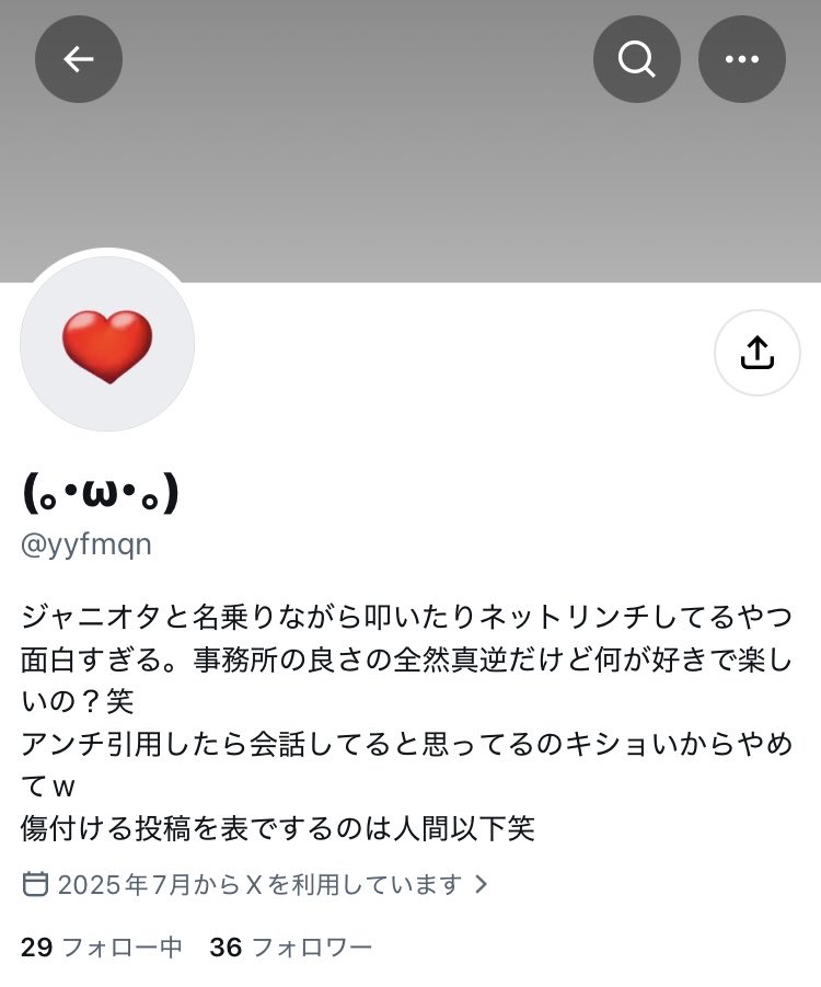 nya_ppp's tweet photo. 投稿した人がシール貼ったと思ってるんですか？と聞いたら即ブロックされて笑　インキャ過ぎて人と会話できないみたい笑
なぜか貼ってる店じゃなくて、こんな事してる店があると投稿した人を通報するとか
通報されても困るって https://t.co/2MXywaOWBL