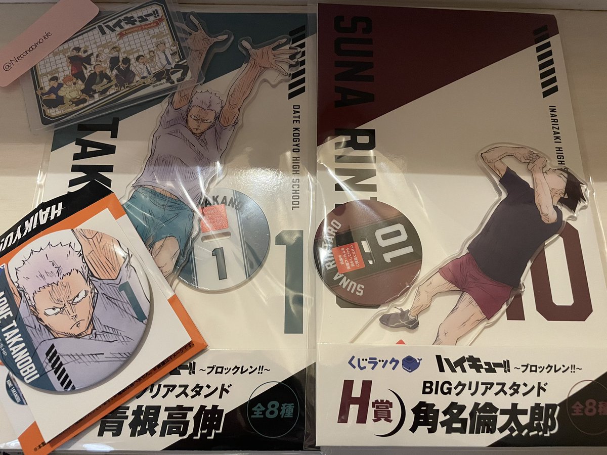 Neconoomoide's tweet photo. くじラック ハイキュー!! ブロックレン

【譲】
F賞 青根
H賞 角名 
T賞 青根

【求】
LAST賞
C賞 月島
M賞 黒尾
T賞 黒尾

H賞 角名はLAST賞との交換優先
郵送対応のみ

難しいとは思いますがよろしくお願いいたします。 https://t.co/txGhYFSGBS