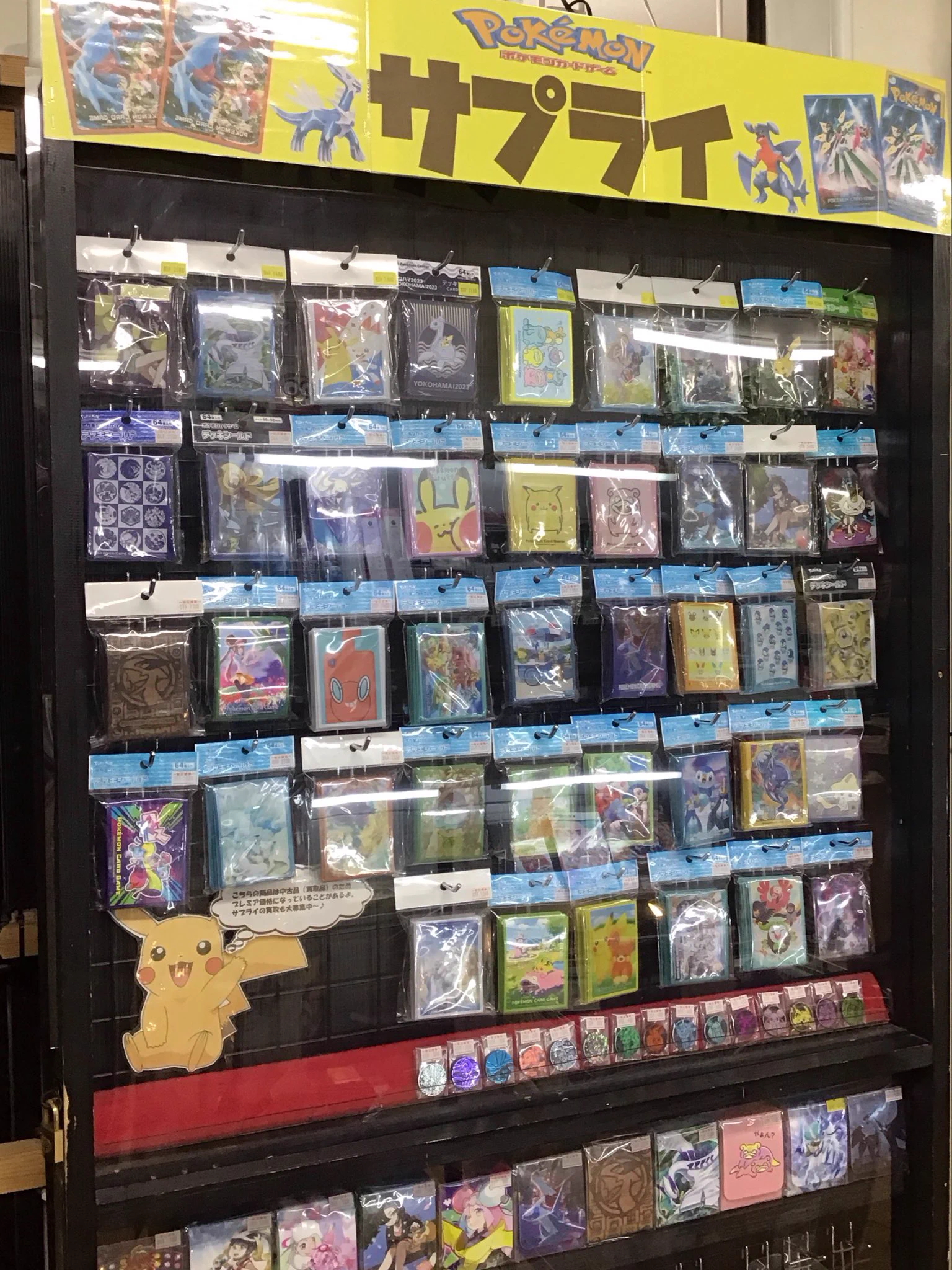 カードショップ＠ほ～む。宮崎店【スタッフ募集中】 on X: 