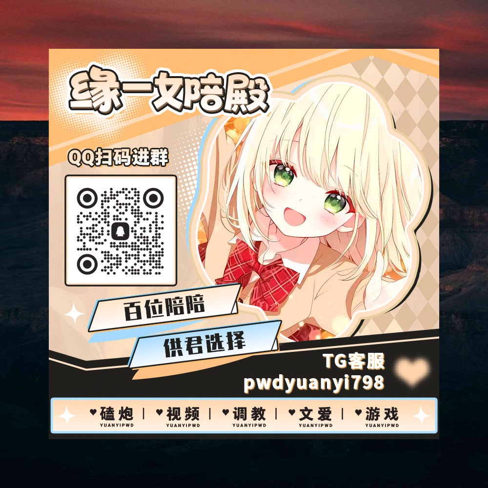 hoosier_singh's tweet photo. 🧿💢🎳
🔬裸聊 👾每日大赛 🐮母狗 😓陪聊 🤨女王音 😐atm奴 🥕黑丝 👃舔穴 🥼跳蛋 🔋呻呤 🌛K9 🎏乱伦 💡艺术生 👶大胸 🌷线上做爱 🏒裸足 🟫绿奴

TG：YYPW777

QQ裙：1049604344

. https://t.co/PC0Z3vRObW