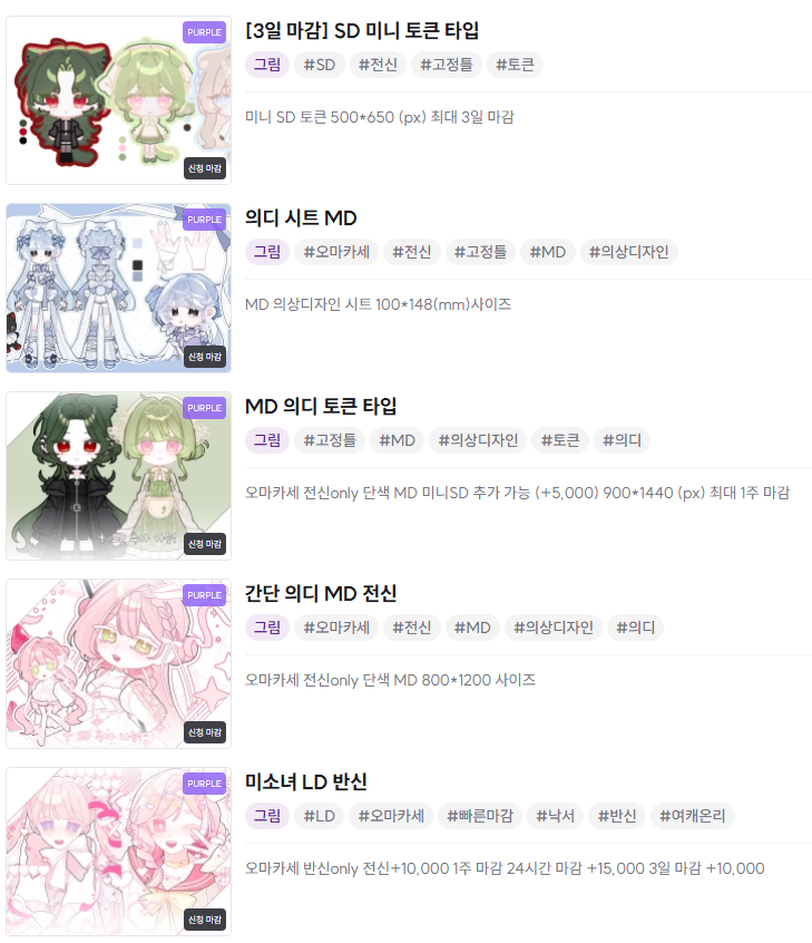 BAMSU1K's tweet photo. #RT #commission #커미션 
일정 RT 이상  추첨 1인 토큰or반신타입 무료 작업해드려요🩵

크레페에서 오마카세, 의상디자인 커미션을 받고 있습니다!
27일 오후 8시 오픈 예정이에요 >///<
여캐/미소녀 특화. 자세한 내용은 크레페 확인해주세요!

https://t.co/I87H1cS9rR https://t.co/j8AXgZiC9d