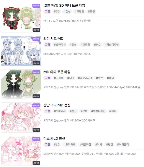 Image from 밤숙 (@BAMSU1K)