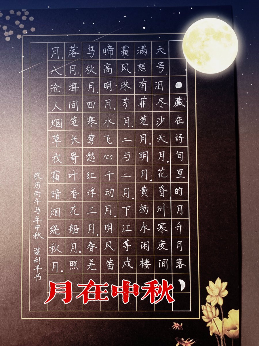 yinian80's tweet photo. https://t.co/2kU1zi7W6m