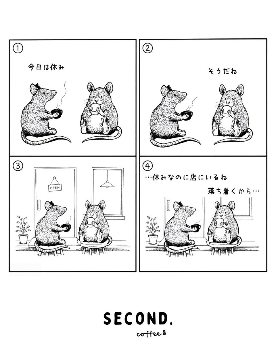 secondmanga's tweet photo. 今日も、いつもの一杯を。☕️
SECOND. coffee&amp;の住人
ネズミ

SECOND. coffee&amp;｜4コマ漫画
#4コマ漫画 #コーヒー #manga #coffee #secondcoffee https://t.co/CUoHTONc0S